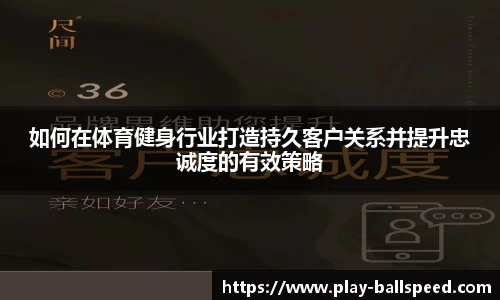 球速体育
