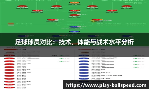 球速体育·(中国)官方网站-QIUSU SPORTS