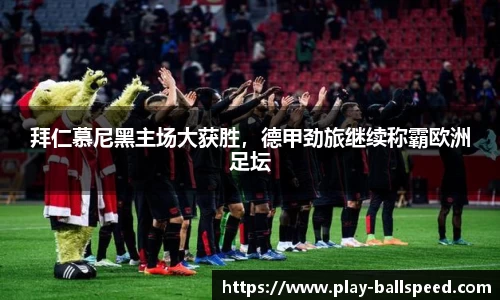 球速体育官网