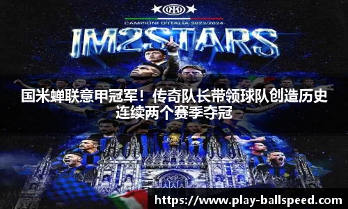 球速体育官网
