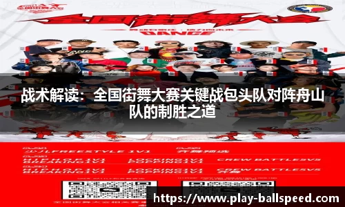 球速体育官网