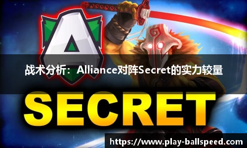 球速体育公司