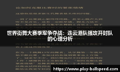 球速体育·(中国)官方网站-QIUSU SPORTS