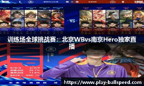 球速体育·(中国)官方网站-QIUSU SPORTS