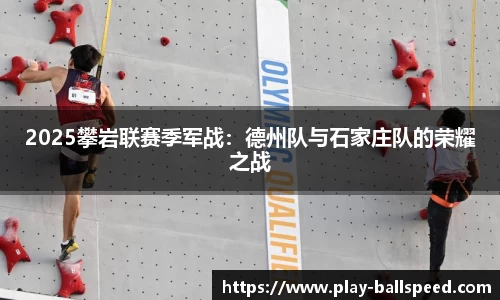 球速体育·(中国)官方网站-QIUSU SPORTS