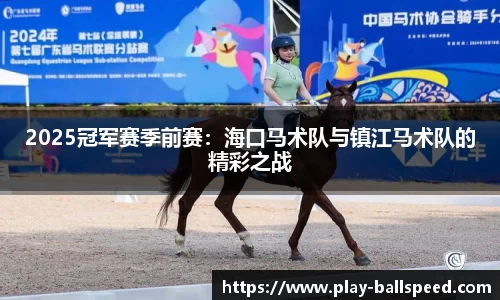 球速体育官网
